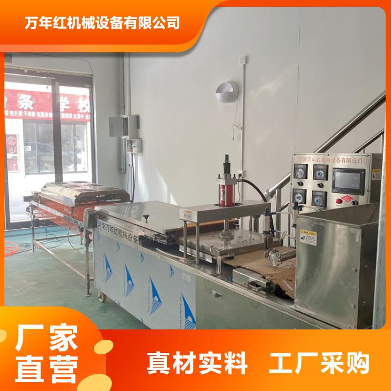 青海省海东咨询市小型烙馍机哪种生产方式好