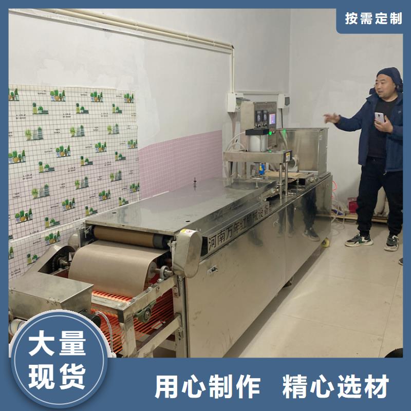 广州定做全自动烤鸭饼机外形尺寸