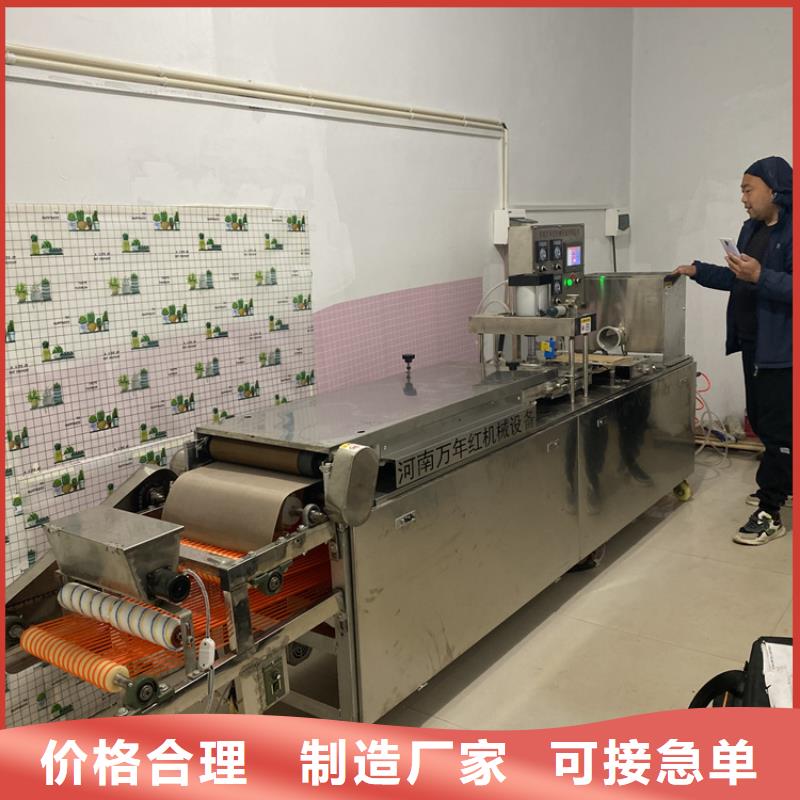 黑龙江省大兴安岭周边市圆形烤鸭饼机产品分布