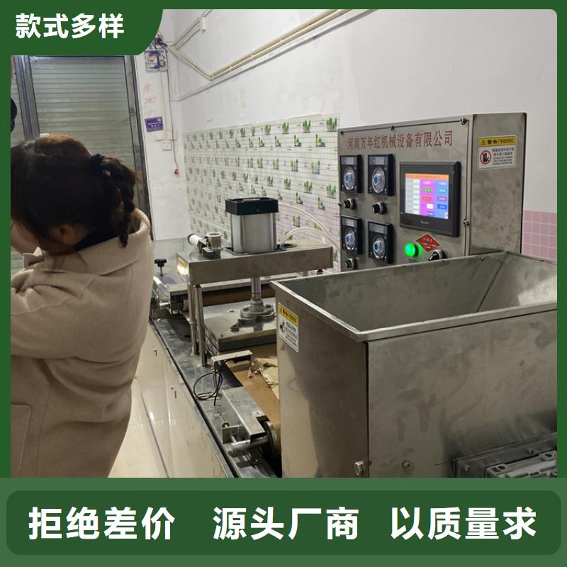 【晋城】选购全自动春饼机厂家型号报价2023更新中