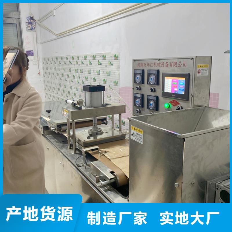 西藏生产省全自动烙馍机设备厂家规格