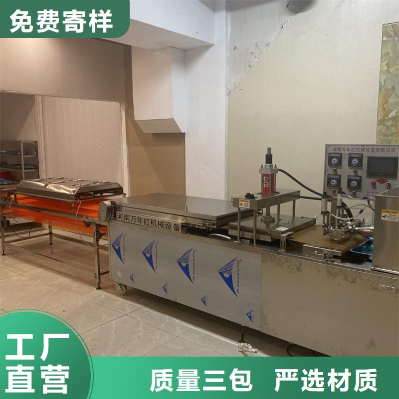贵州现货液压单饼机要掌握的操作方法
