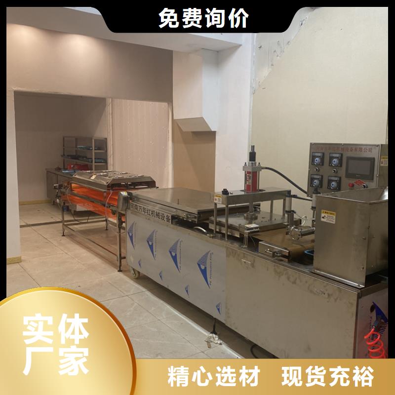 黑龙江省鹤岗附近烤鸭饼机细节与优势