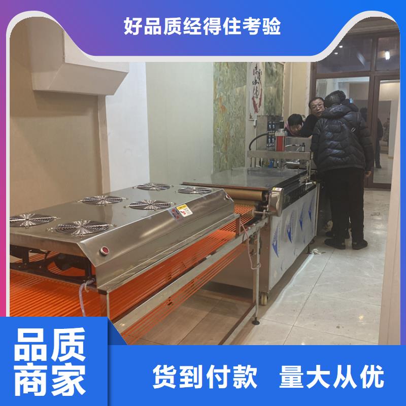 云南省丽江销售筋饼机销售点2023已更新（省/市/县一派送）
