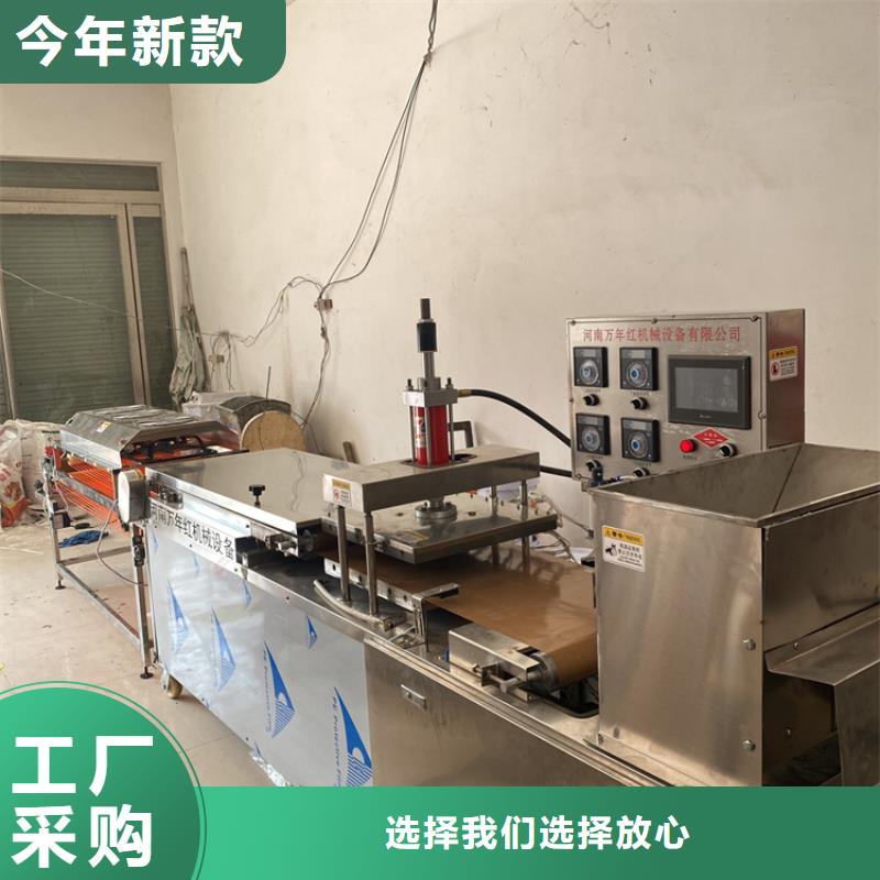 青海黄南销售静音单饼机2分钟前更新