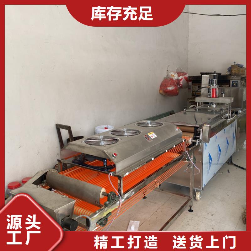 四川省内江直供市烤鸭饼机具体操作流程