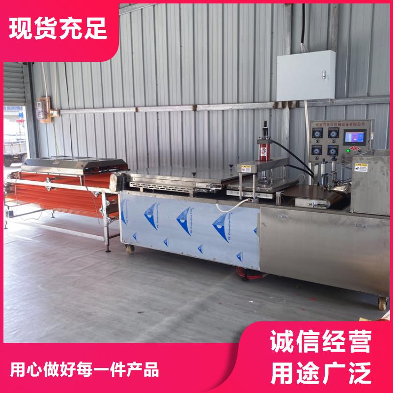 四川省内江直供市烤鸭饼机具体操作流程