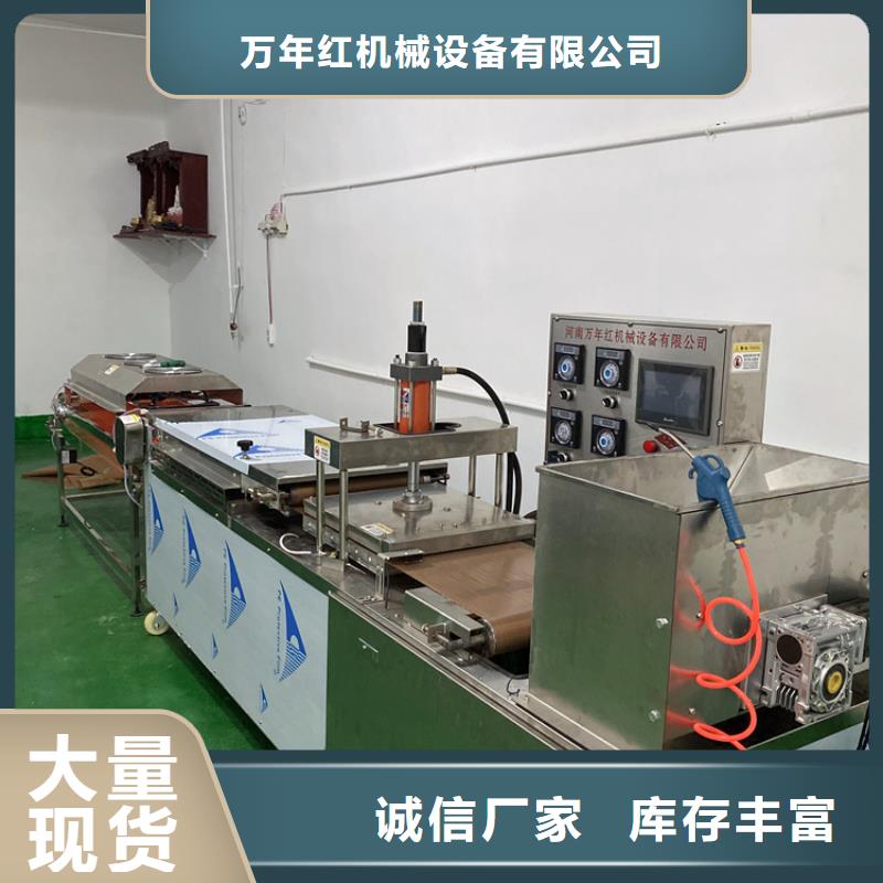 黑龙江省大兴安岭周边市圆形烤鸭饼机产品分布