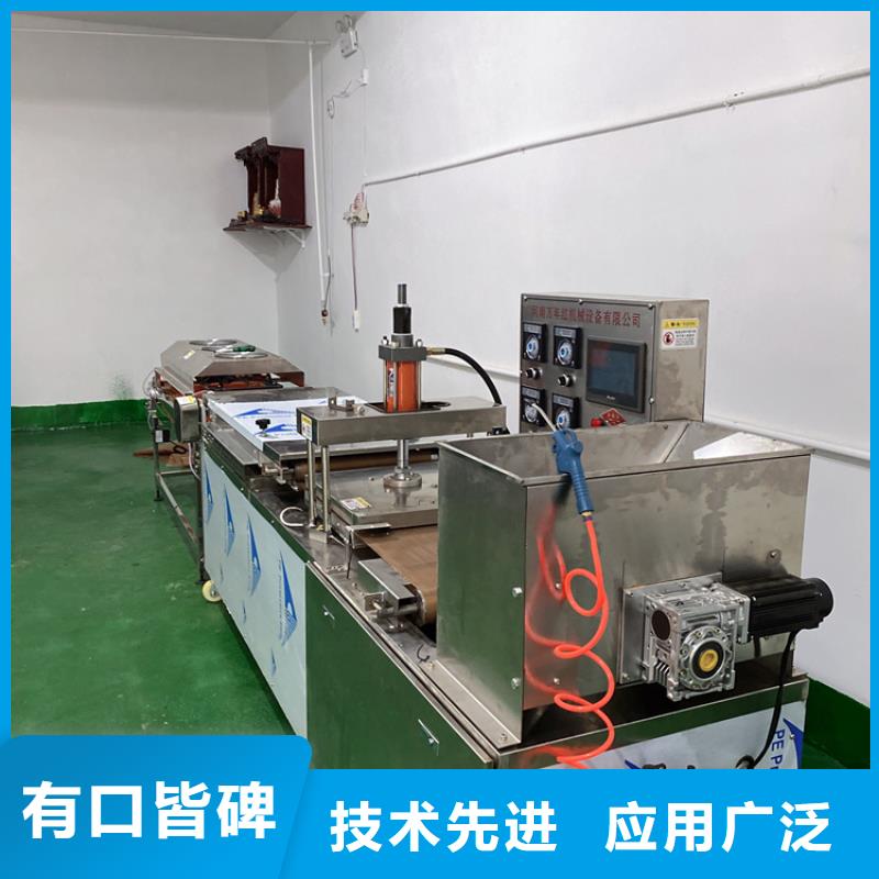 四川广安周边烤鸭饼机应用的特点