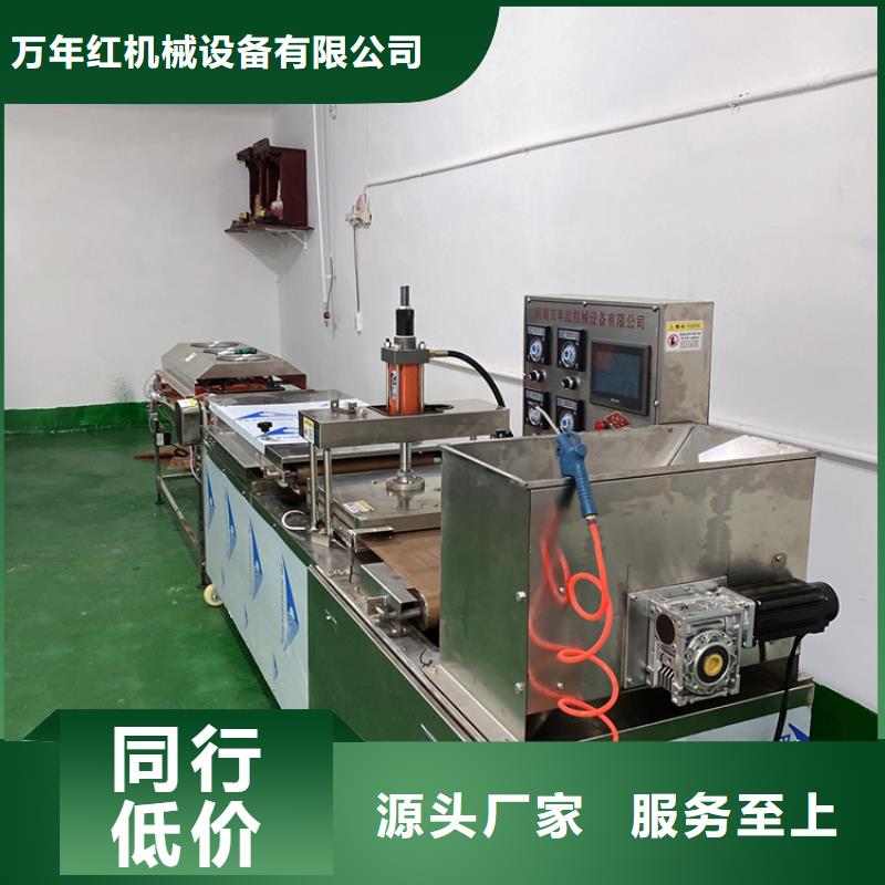 广西省梧州同城筋饼机如何操作2023更新中