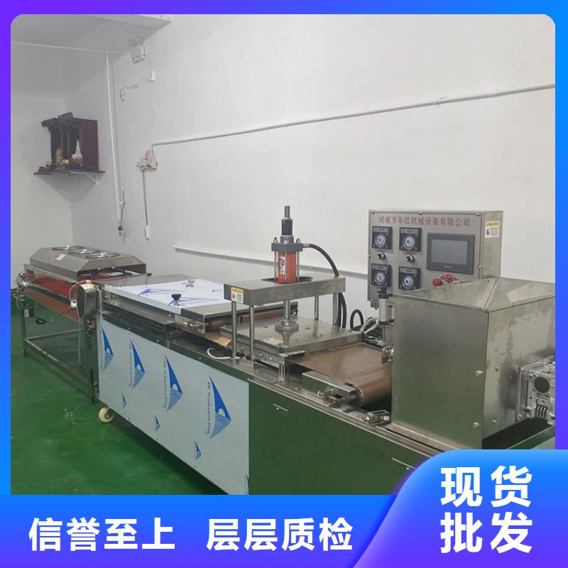 青海省果洛本土全自动烤鸭饼机种类齐全