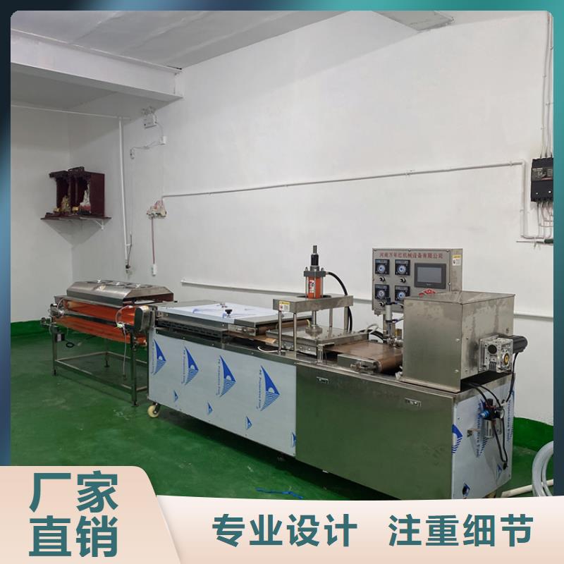 青海省果洛本土全自动烤鸭饼机种类齐全