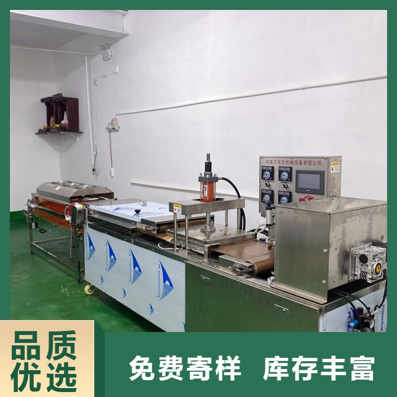 山东省枣庄品质市烤鸭饼机生产技术