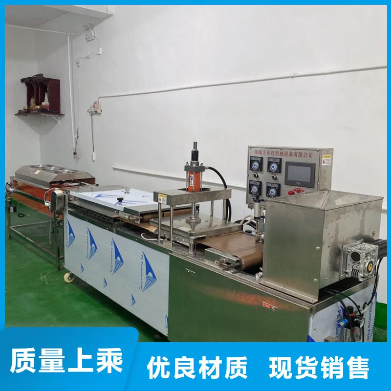 广西省【贺州】咨询市烤鸭饼机设备生产工序2023已更新