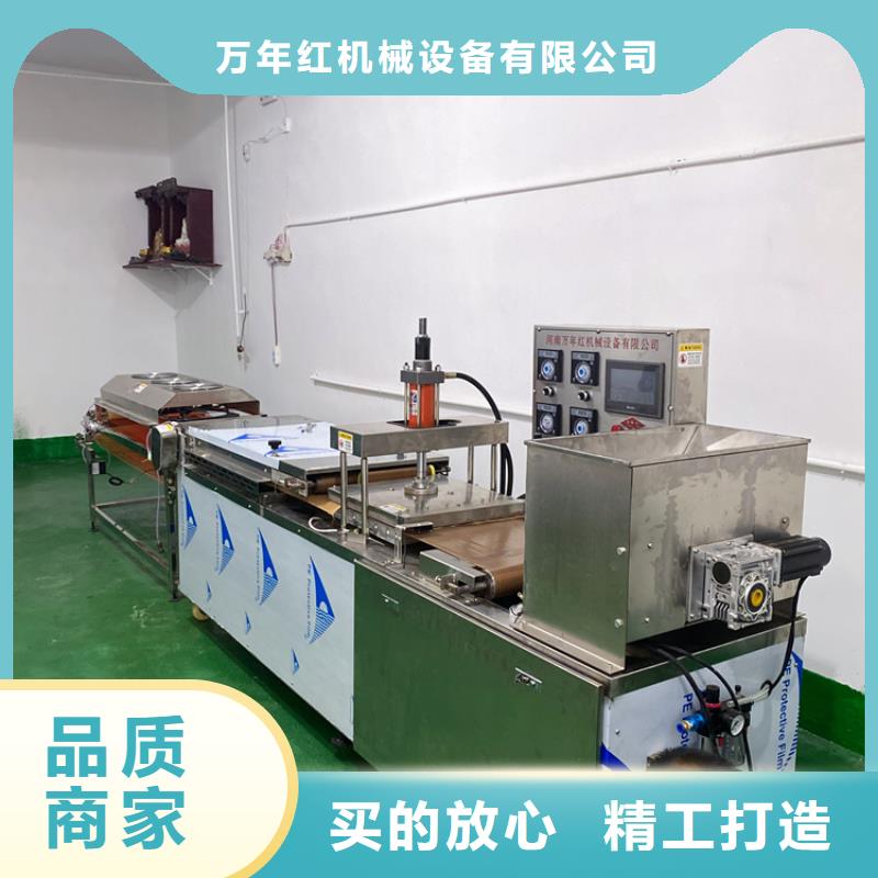 《台湾》直销省全自动烙馍机便于清洁