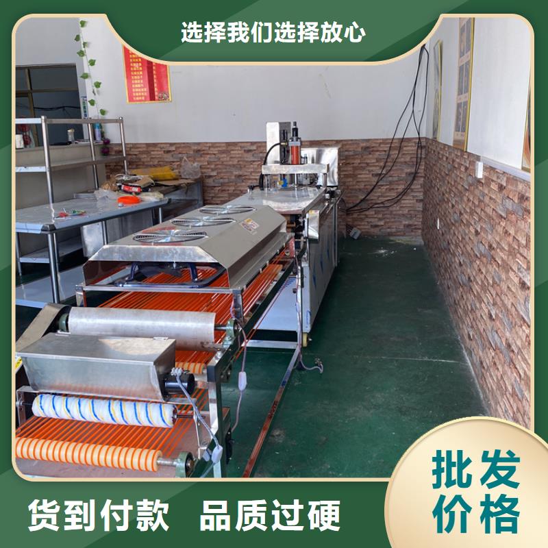 云南同城省烤鸭饼机制作方法和技巧