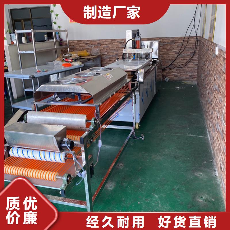 河北沧州本土市全自动烤鸭饼机设备多大功率