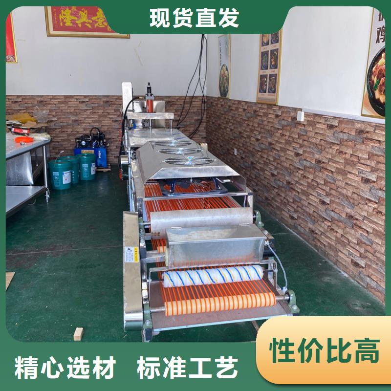 青海省【海东】同城烙饼机供应商2023已更新(今日/摘要）