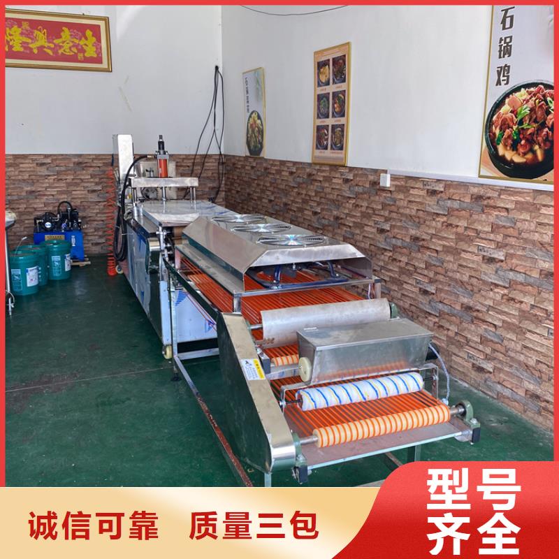 西藏省昌都购买筋饼机厂家电话2023已更新(今日/摘要）