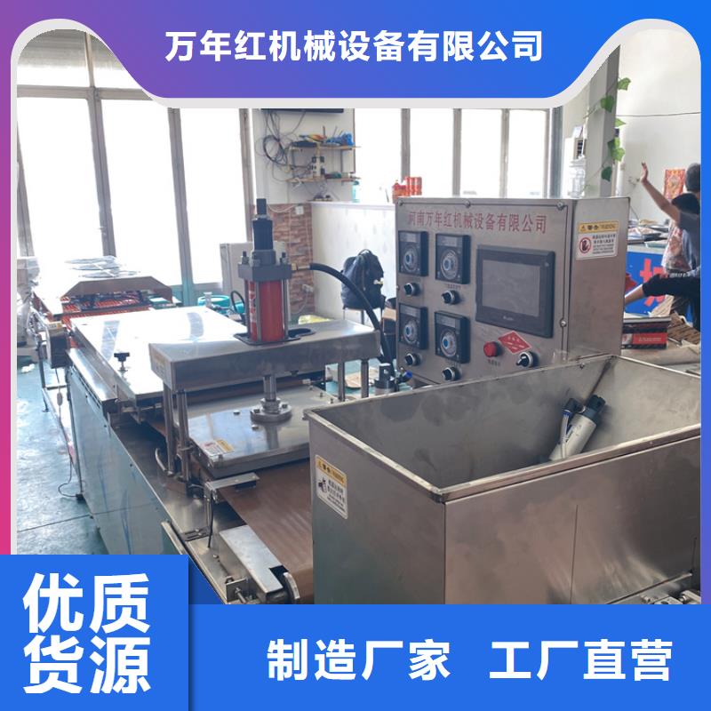 台州当地多功能烙馍机设备的操作教学2023更新