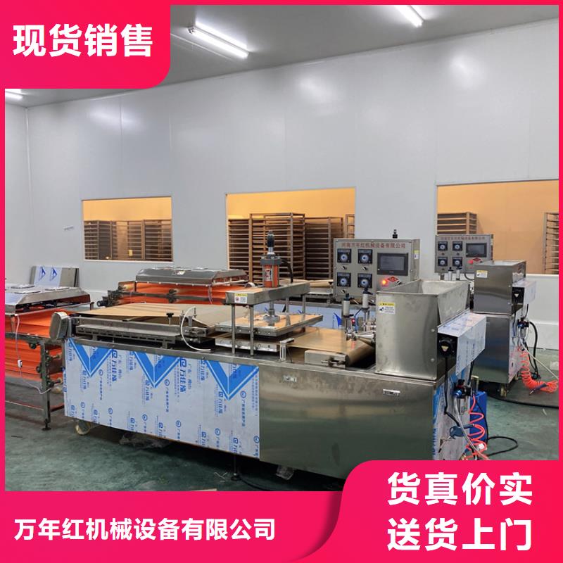 衢州生产全自动单饼机销售商
