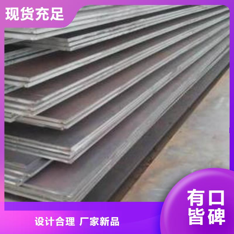 鄂州600毫米厚16MN钢板现货零割工厂