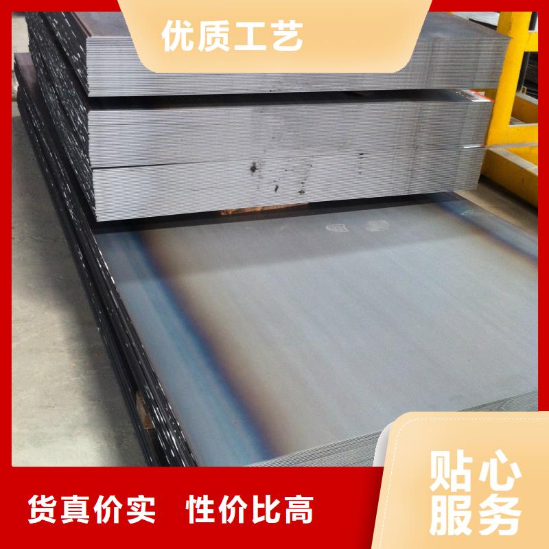 Q345E钢板品质保障