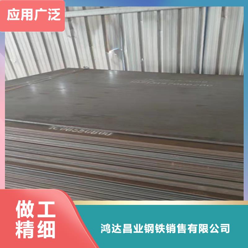 鄂州600毫米厚16MN钢板现货零割工厂