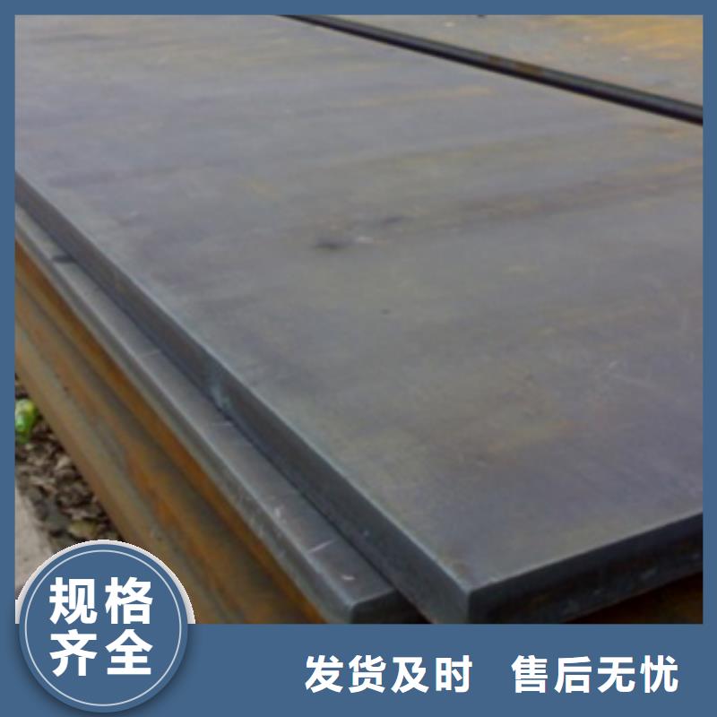 安徽省阜阳周边市150毫米厚Q355B钢板切割下料厂家