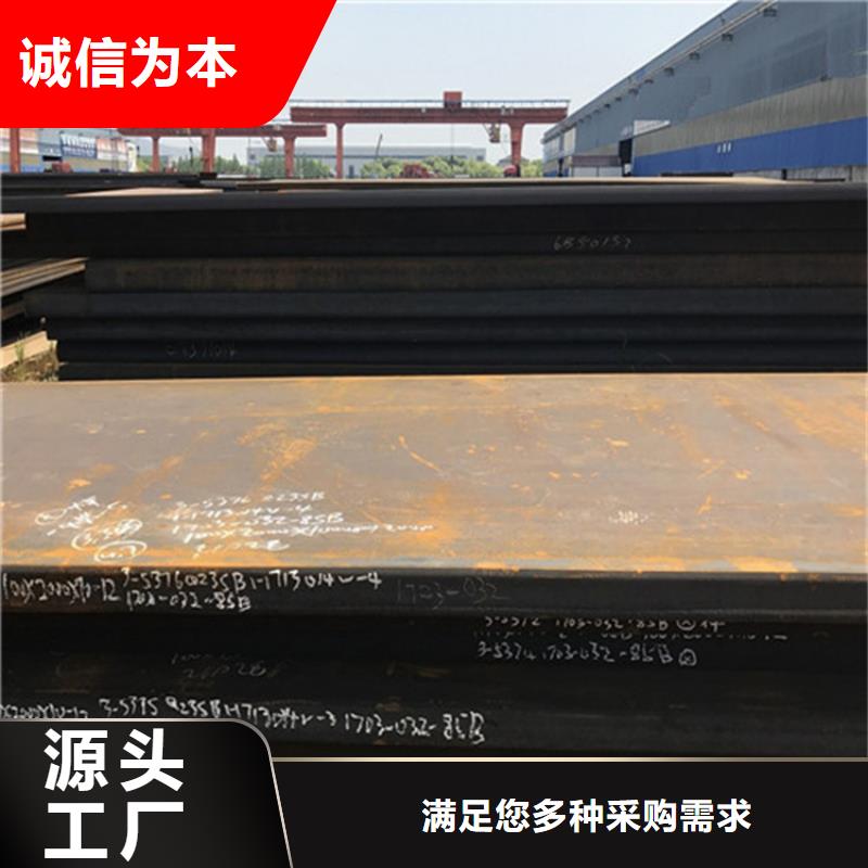 四川省南充直供市330mm厚16MN钢板切割下料价格