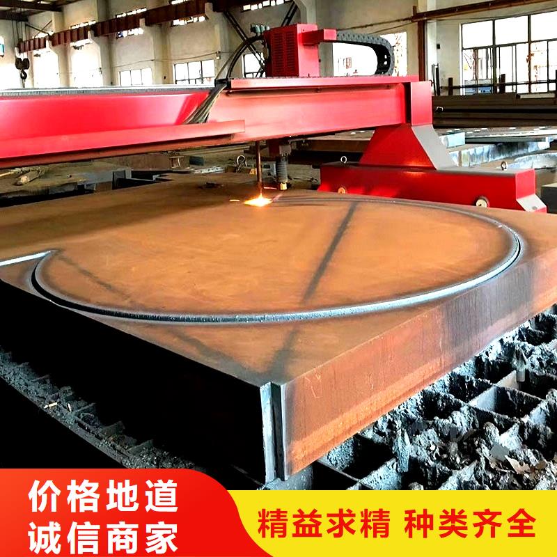260个厚45#钢板切割下料厂家_鸿达昌业钢铁销售有限公司