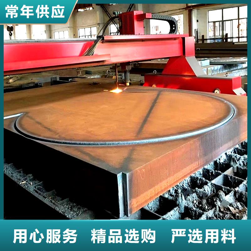 甄选：470个厚Q235B钢板切割下料厂家-鸿达昌业钢铁销售有限公司