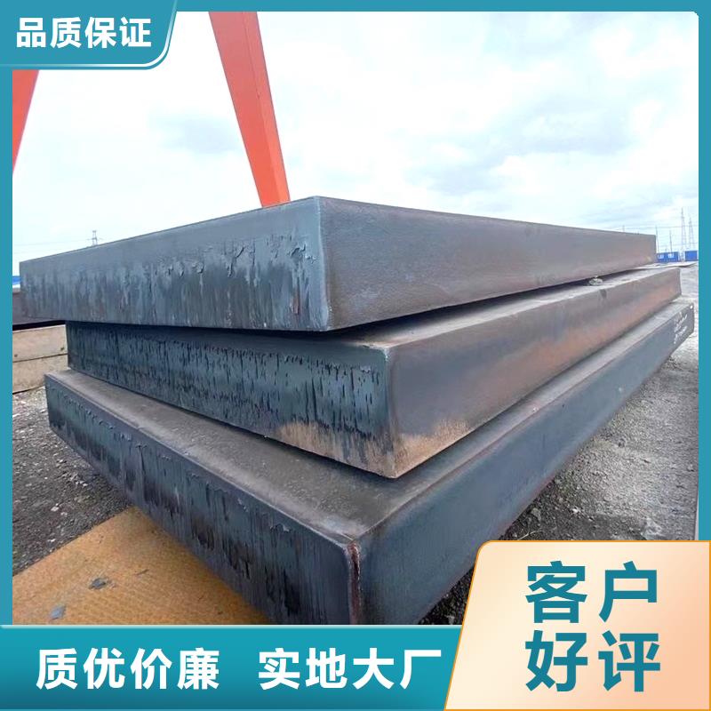 70Mn锰钢板现货切割厂家