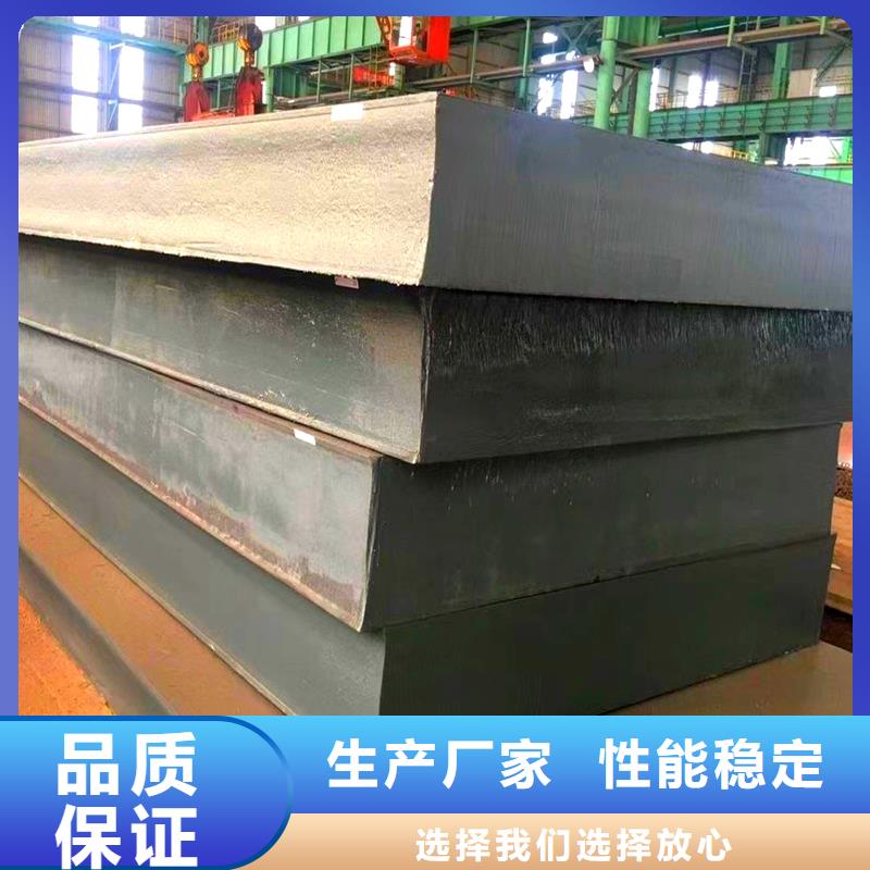 山东省一周内发货<鸿达>170毫米厚16MN钢板切割下料厂家