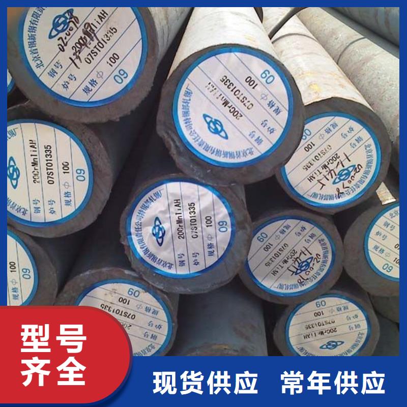 惠州品质12Cr1MoV合金钢棒现货齐全