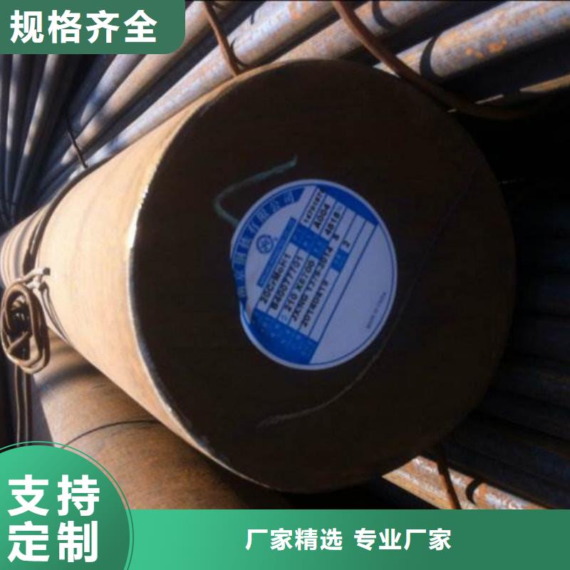 漳州购买12Cr1MoV合金钢为您服务