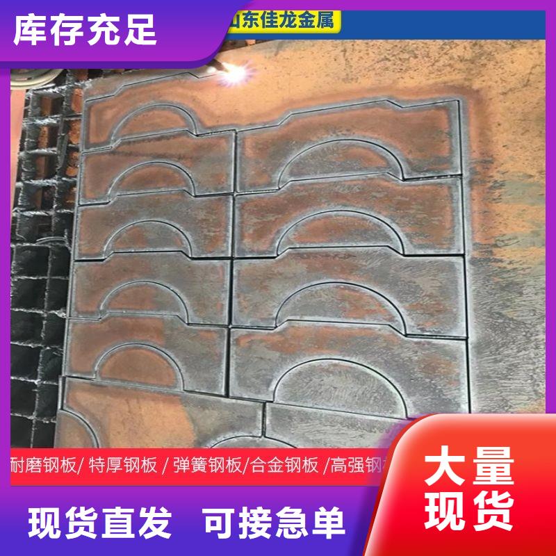 Cr12MoV模具钢现货报价性能