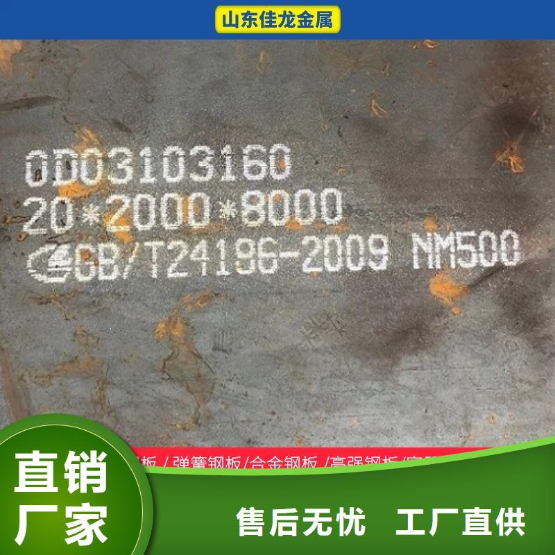 NM360耐磨钢板现货切割源头厂家