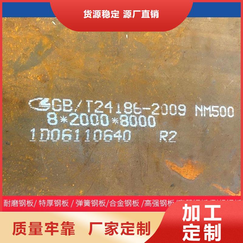 40Cr合金钢规格