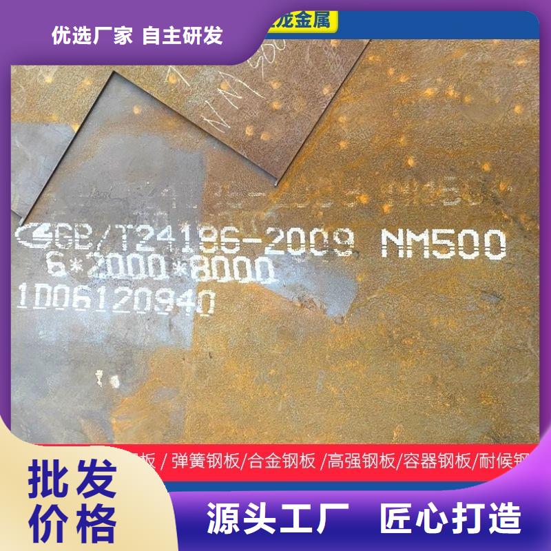 85毫米厚nm400耐磨钢板数控零割厂家