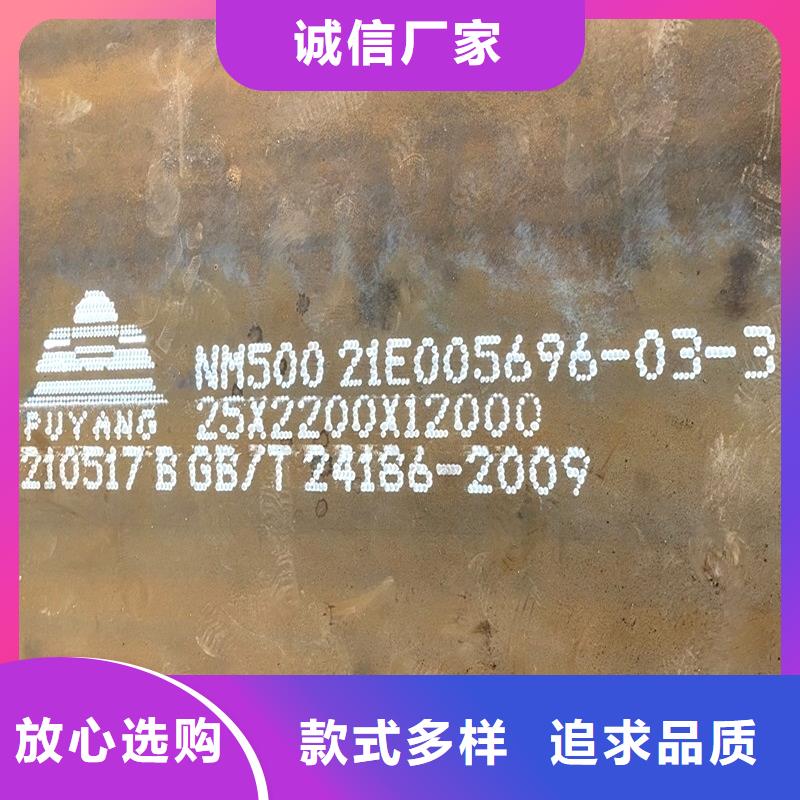 娄底NM450钢板火焰零割加工异形厂家