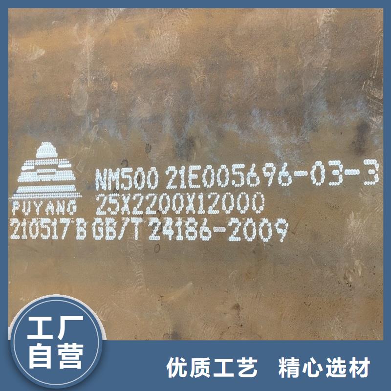 100毫米厚NM500耐磨板实力老厂可按需切割钢板件