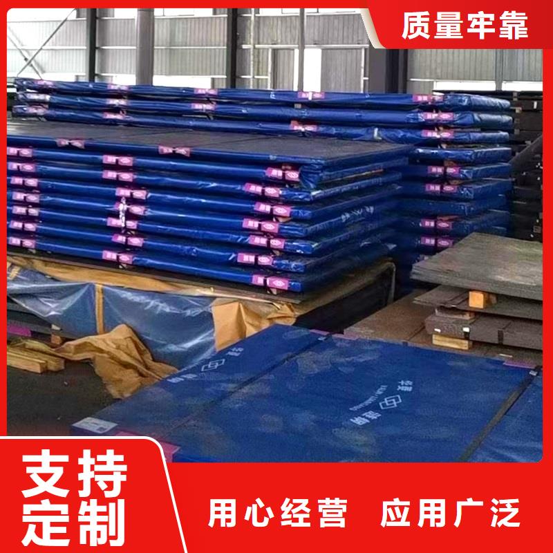 漳州购买12Cr1MoV合金钢为您服务