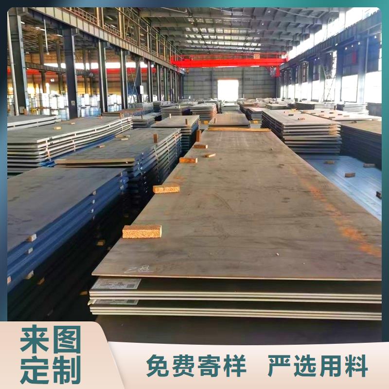 湖南省应用广泛[鸿达]NM500钢板厂家