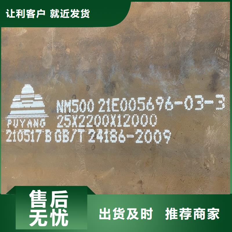 <鸿达>新乡nm360耐磨钢板切割厂家