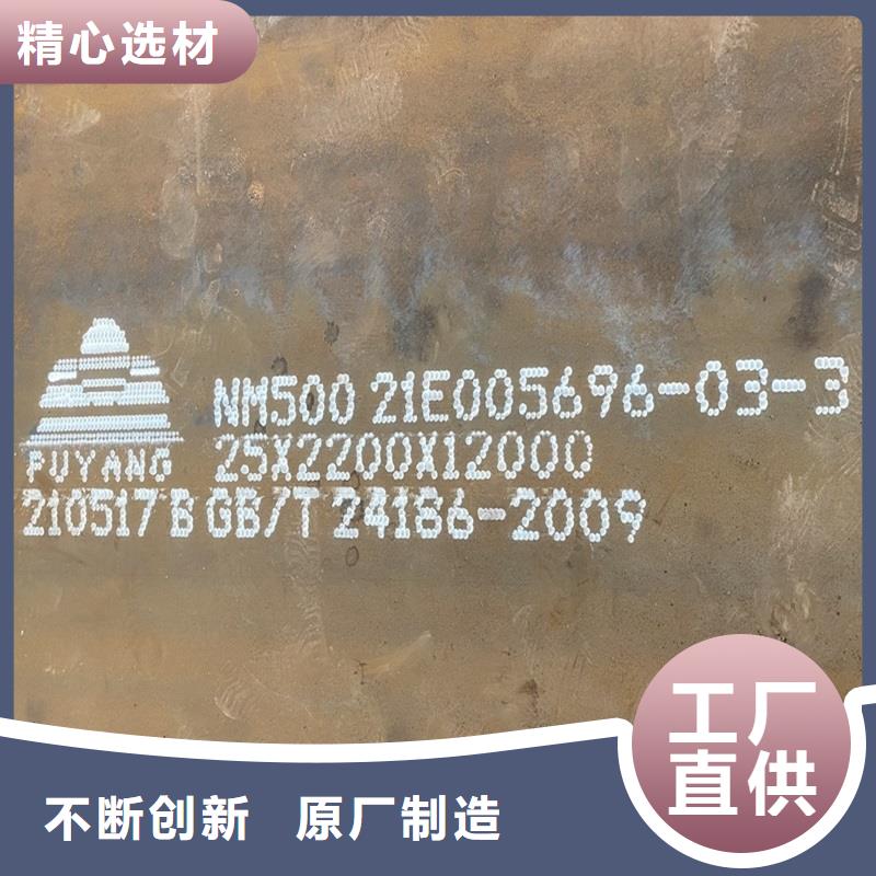22毫米厚NM360耐磨钢板价格