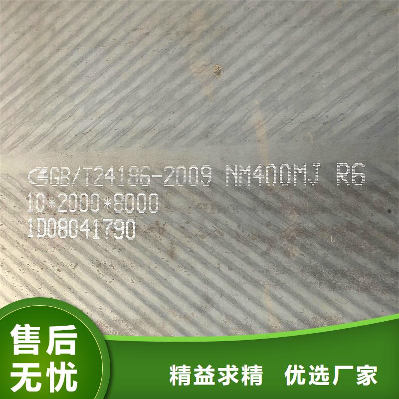 nm500耐磨钢板现货切割定制厂家