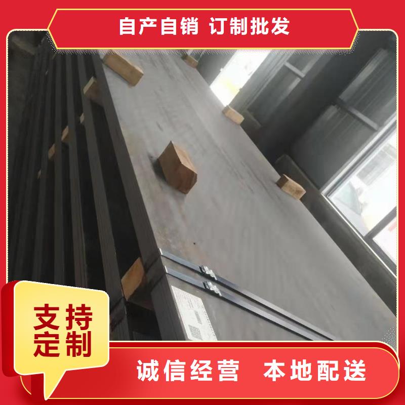 高品质诚信厂家(鸿达)12Cr1MoV钢板厂家现货可整板可按需切割