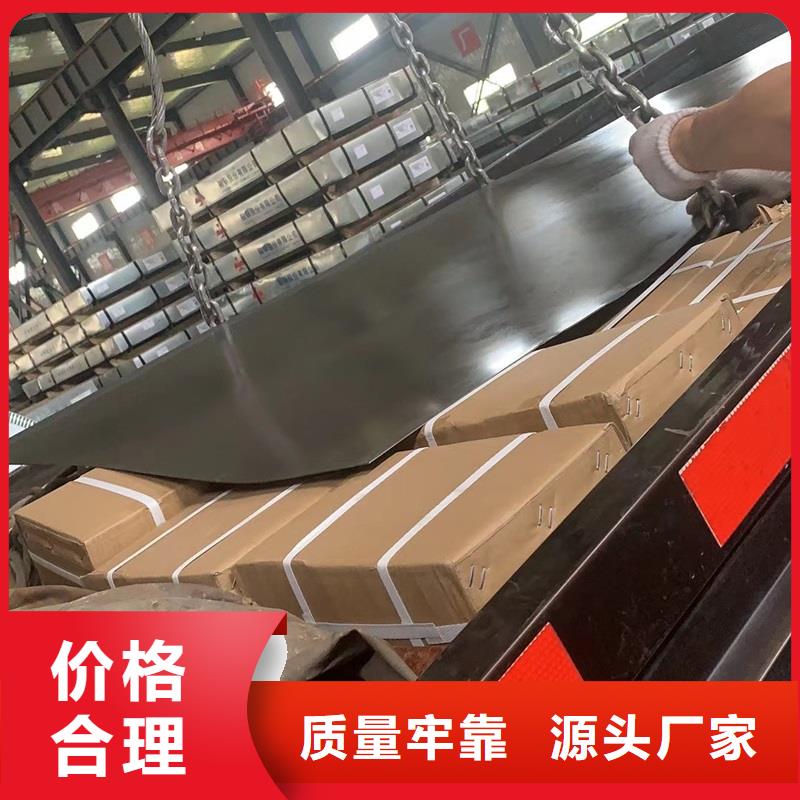 陕西省直供<鸿达>65Mn弹簧钢板厂家可按需切割