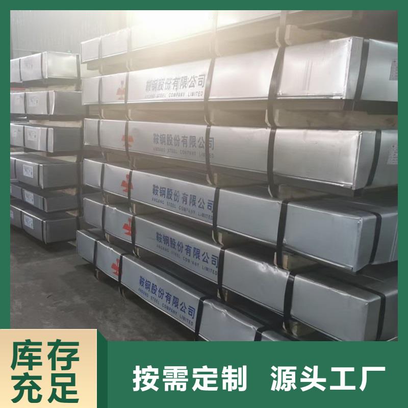 安徽省产地厂家直销【鸿达】60Si2Mn弹簧钢板现货切割加工厂家